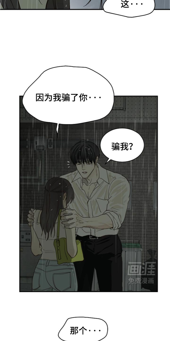 第118话32