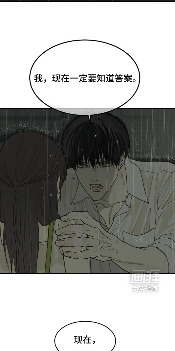 第118话26