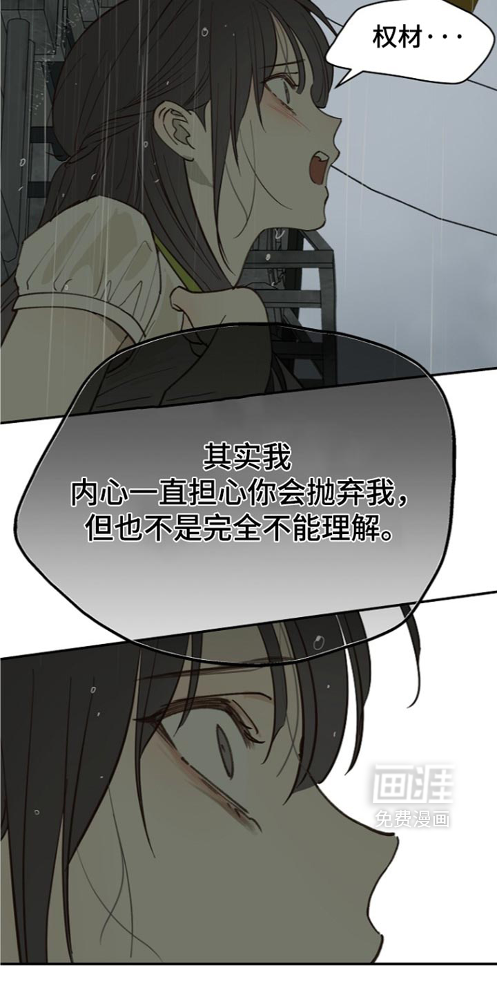 第118话15