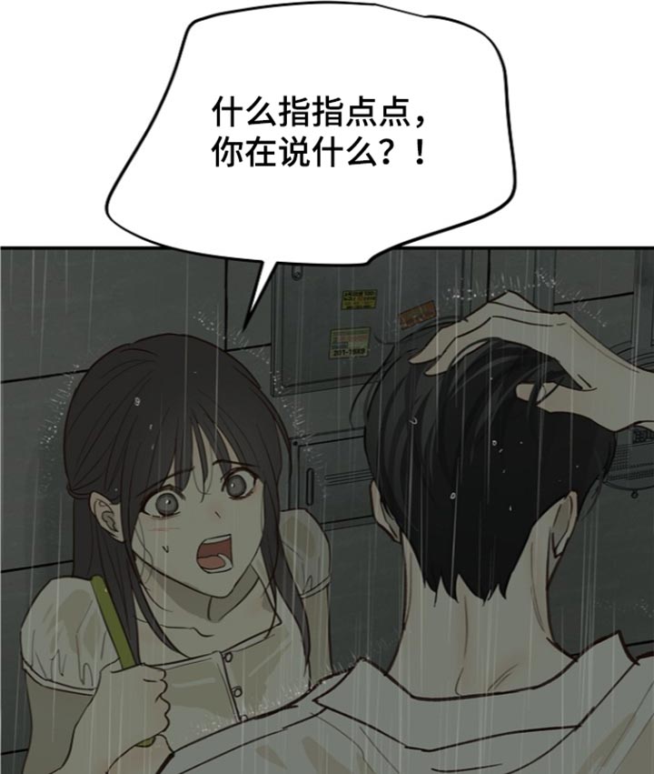 第118话19