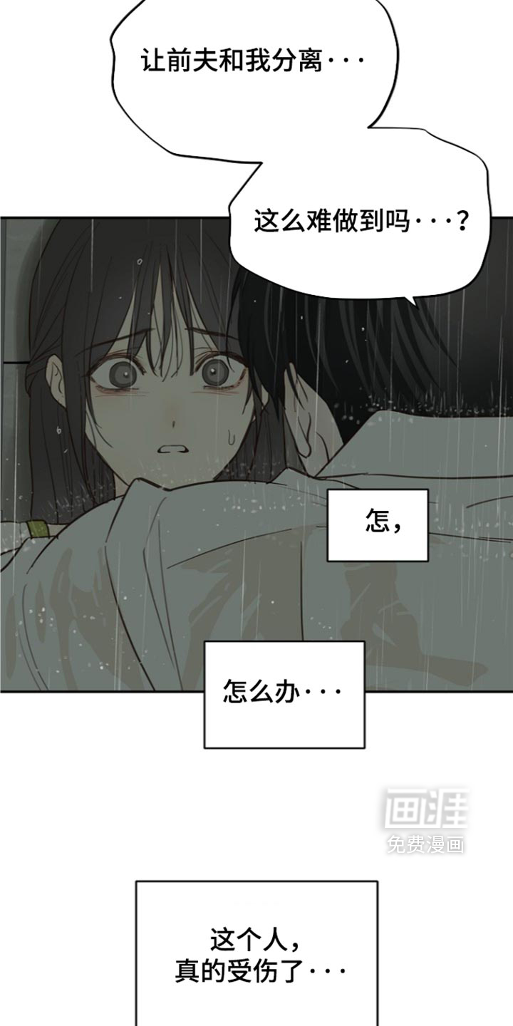 第118话10