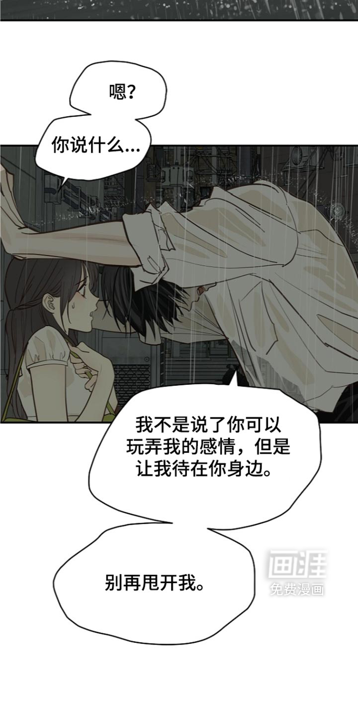 第118话7