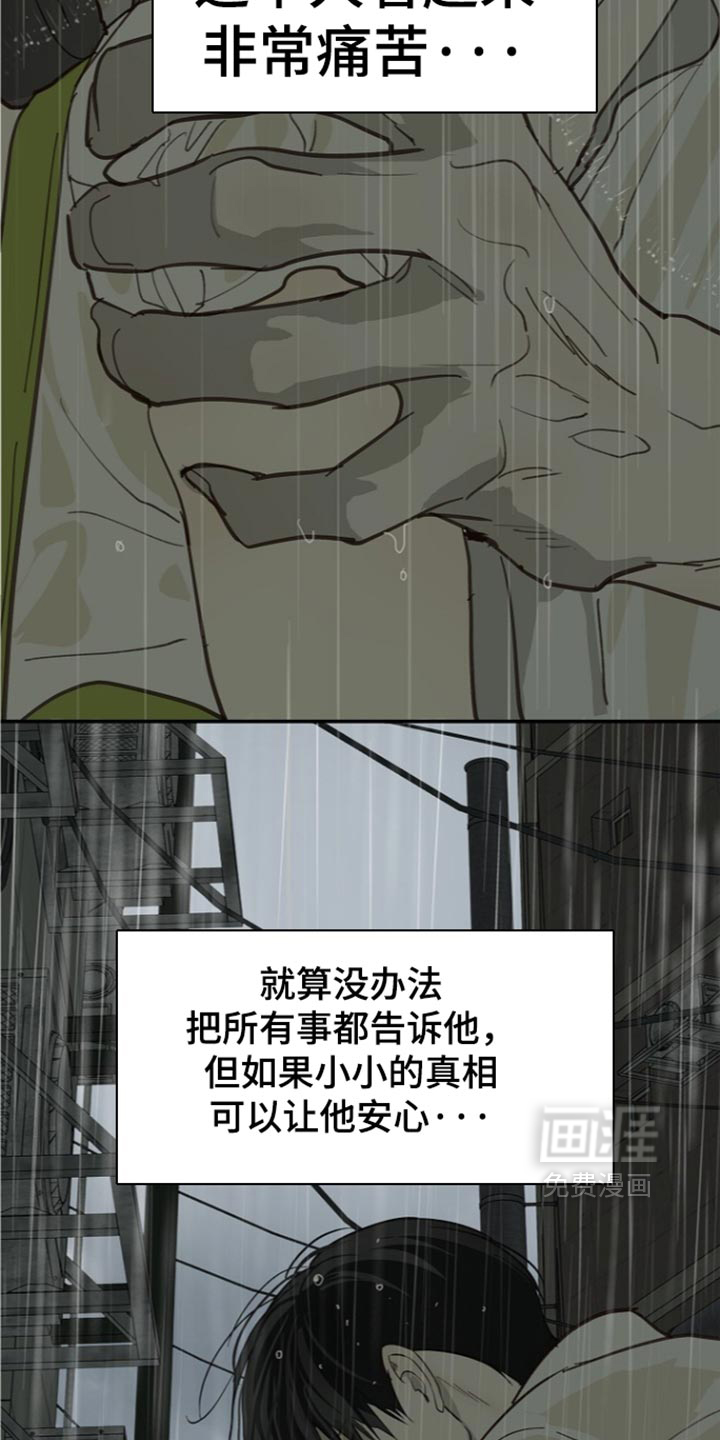 第118话30