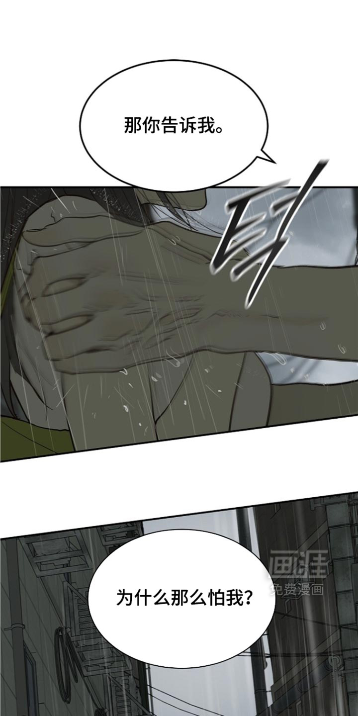 第118话24