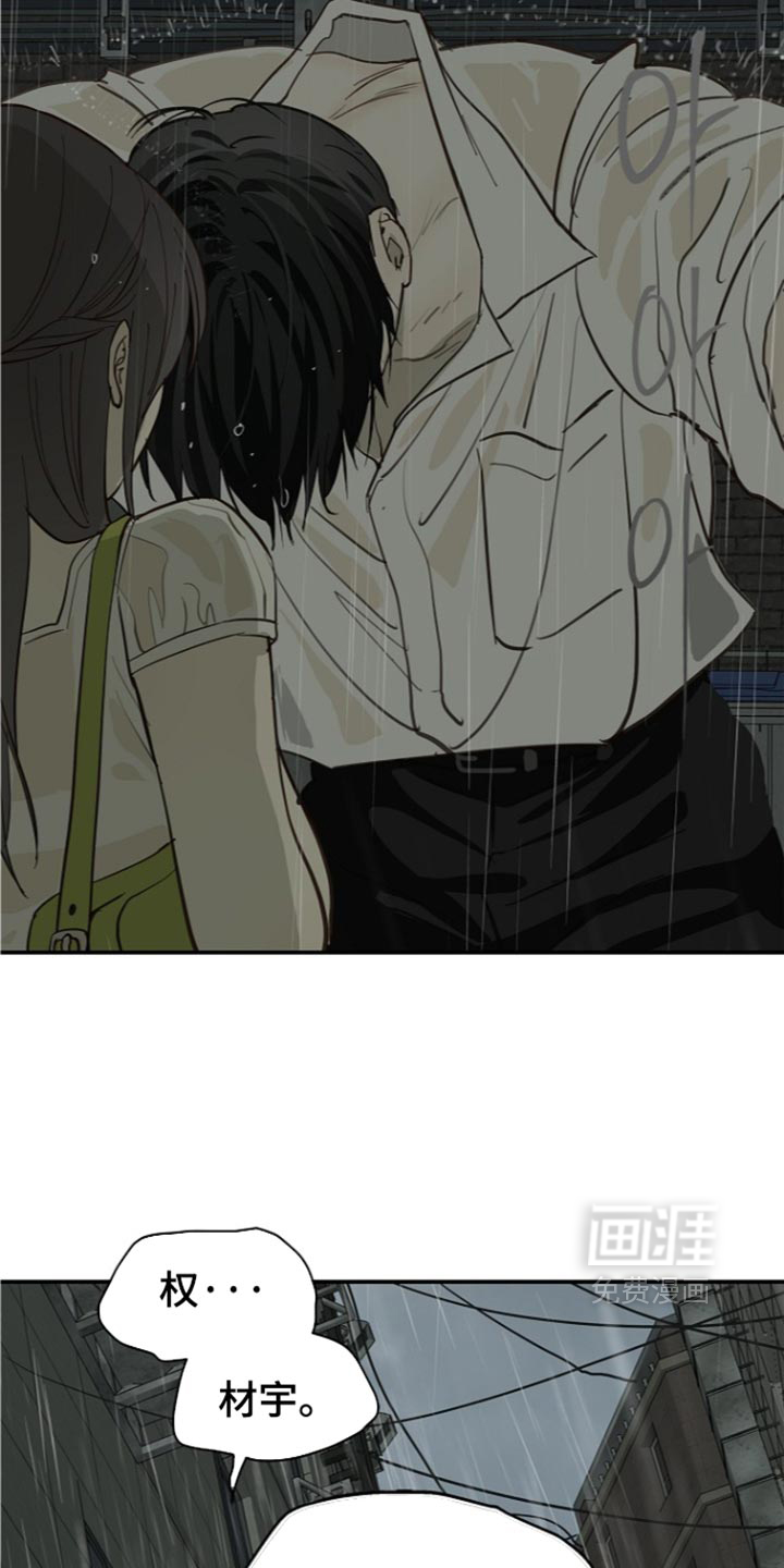 第118话5