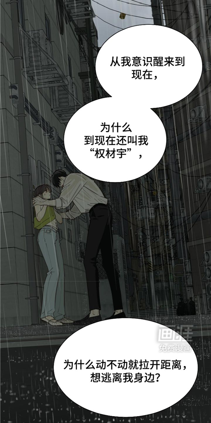 第118话25