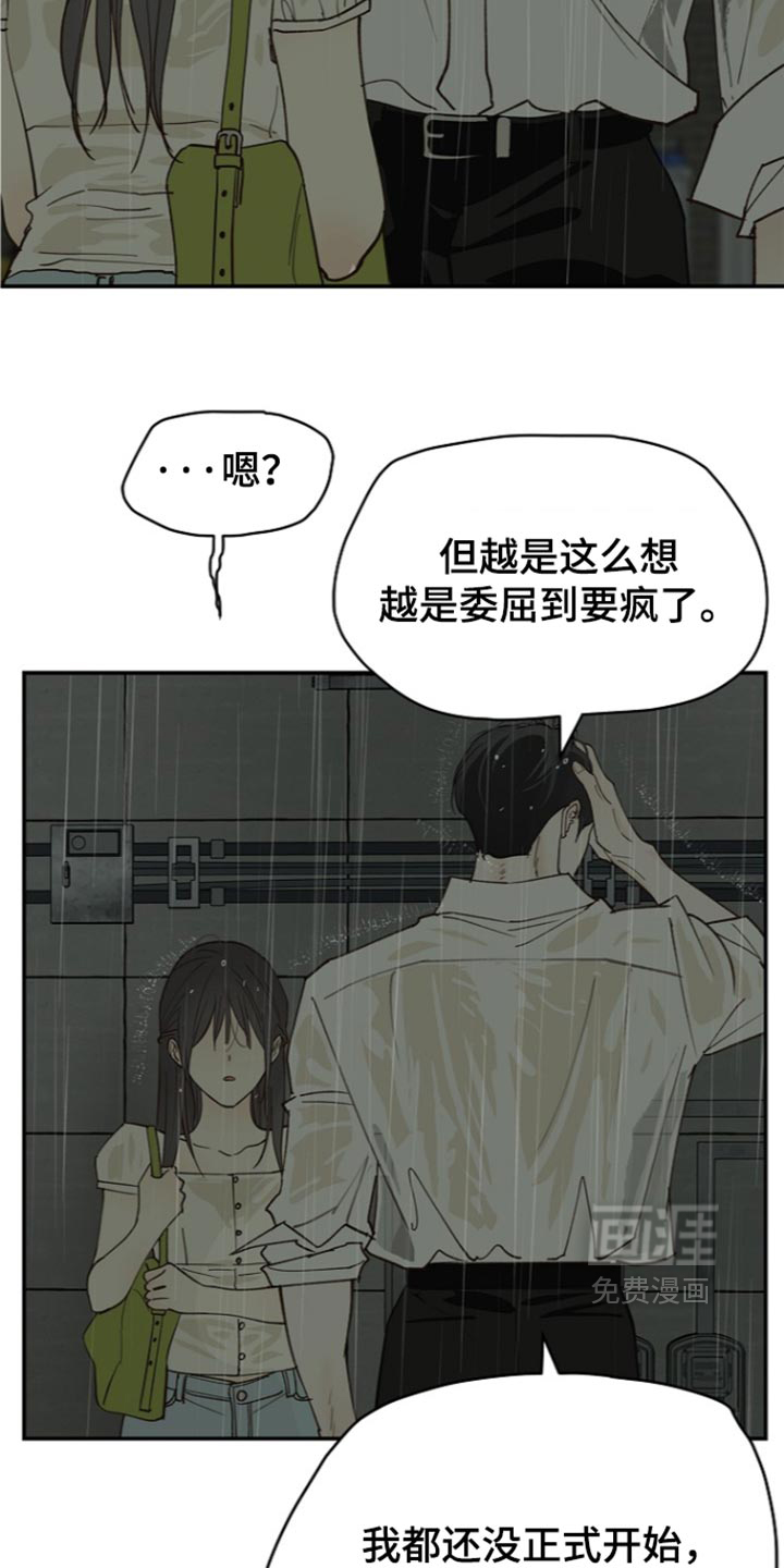 第118话17