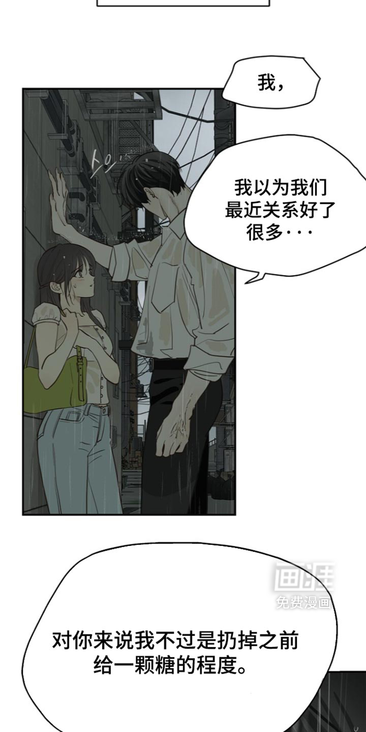 第118话11