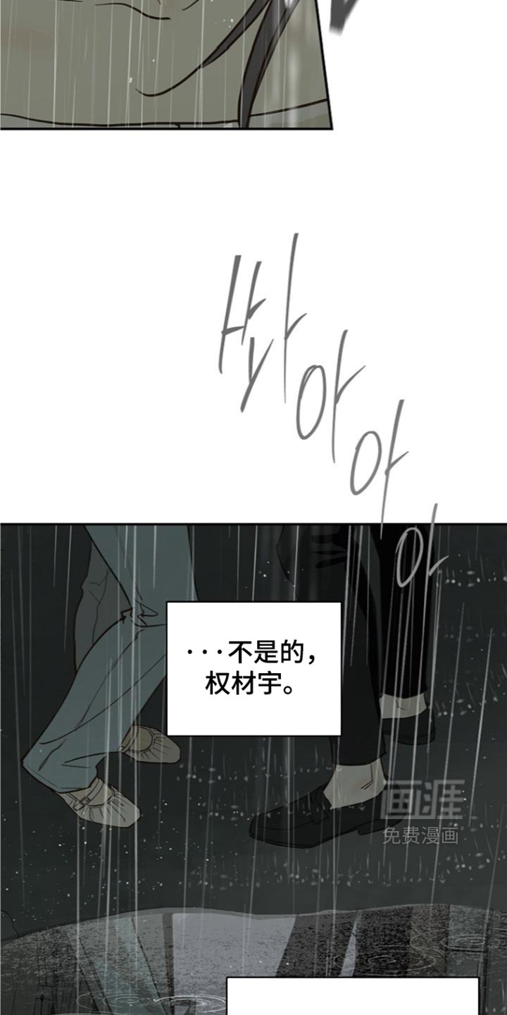 第118话13