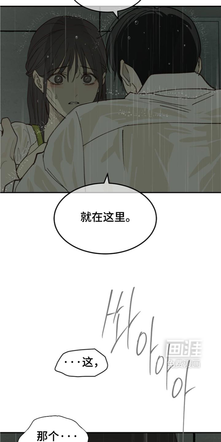 第118话27