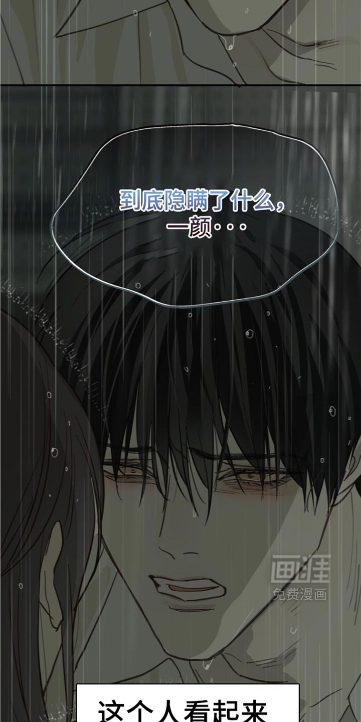 第118话29