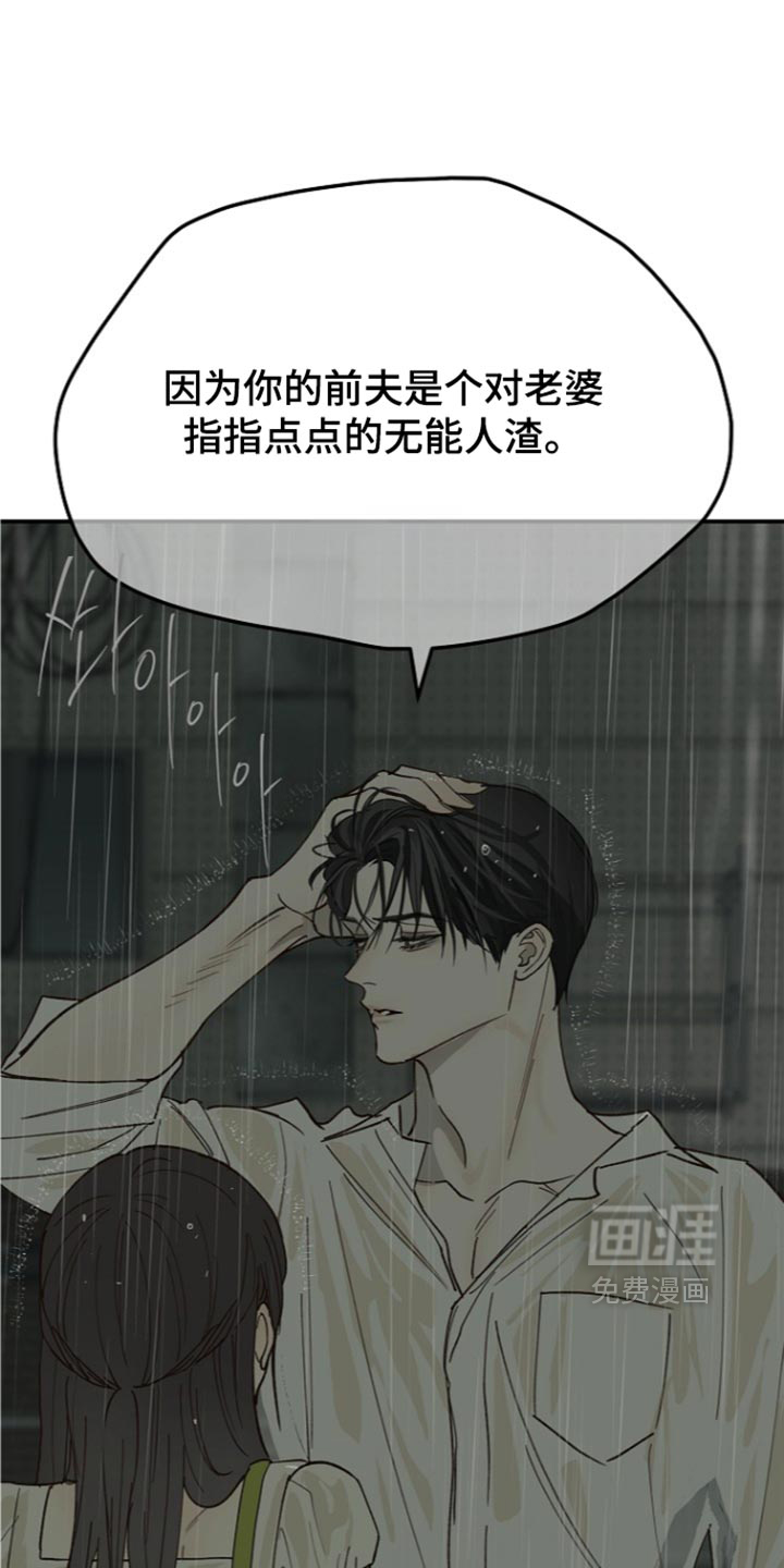 第118话16