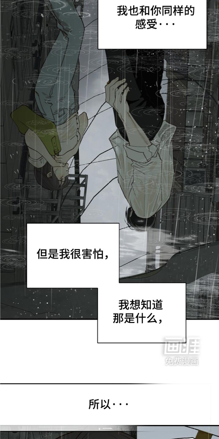 第118话14