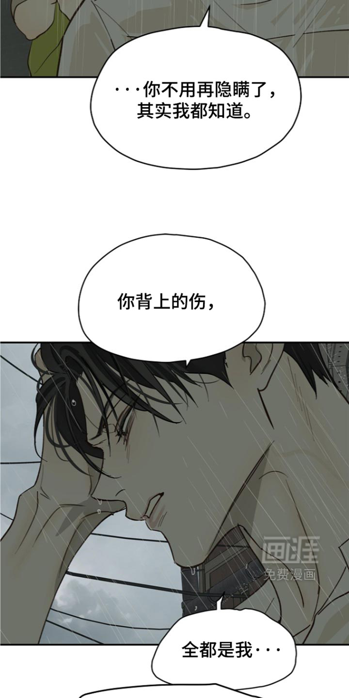第118话20