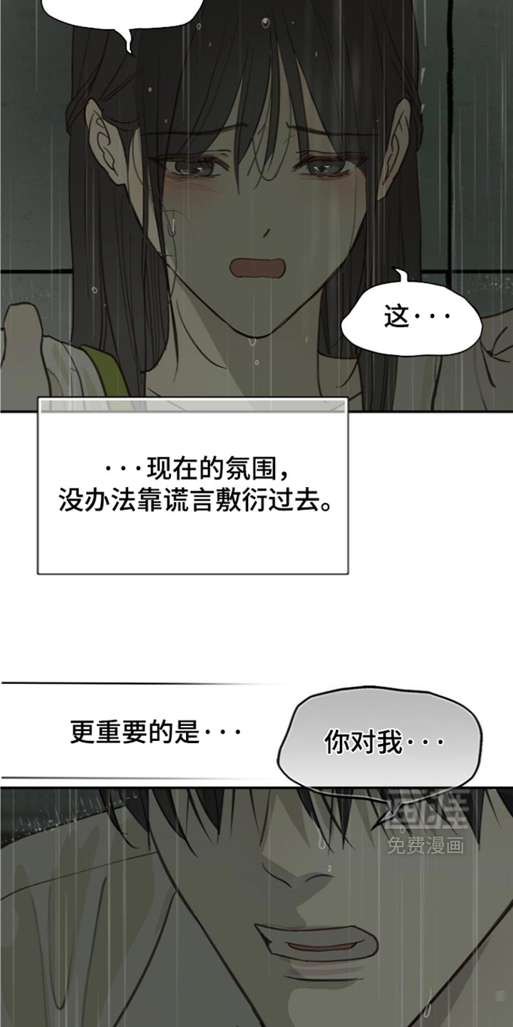 第118话28