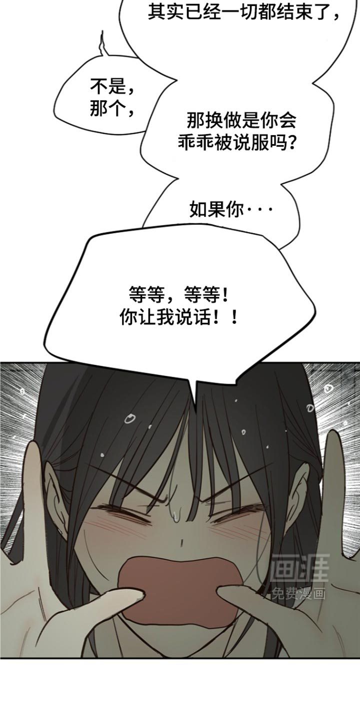 第118话18