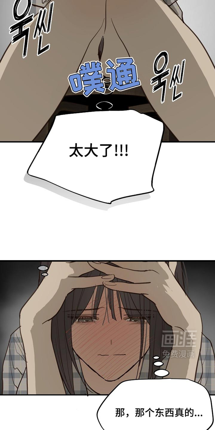 第121话13