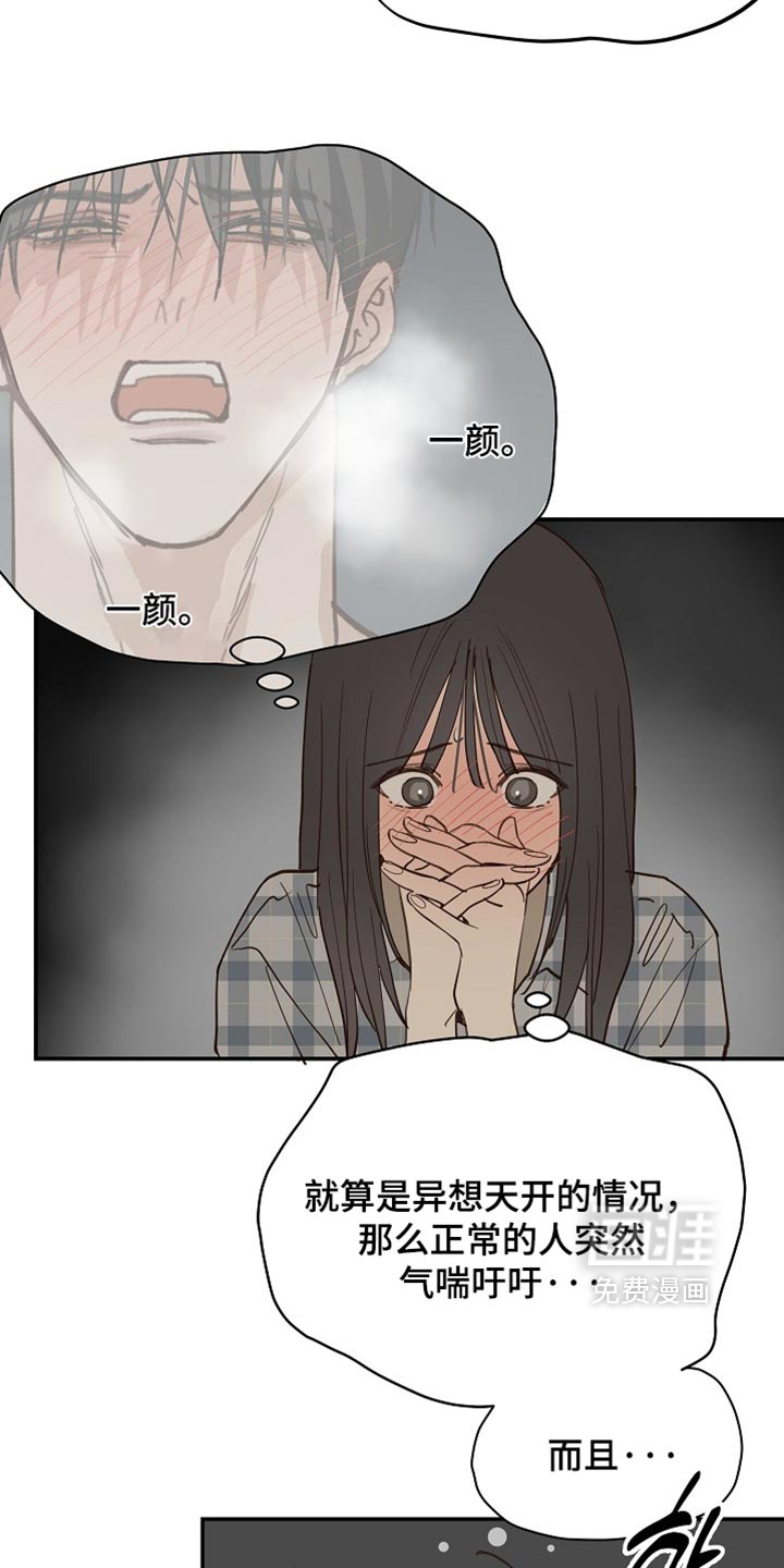 第121话14