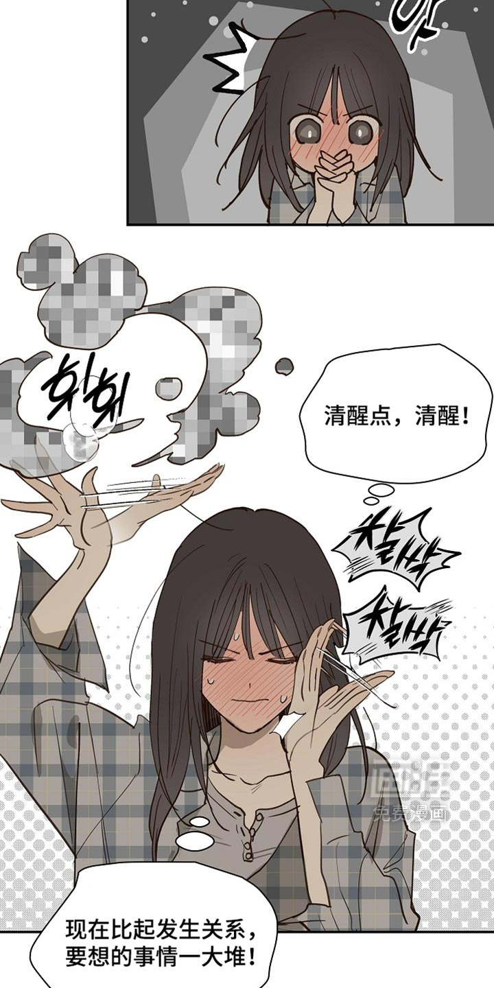 第121话15