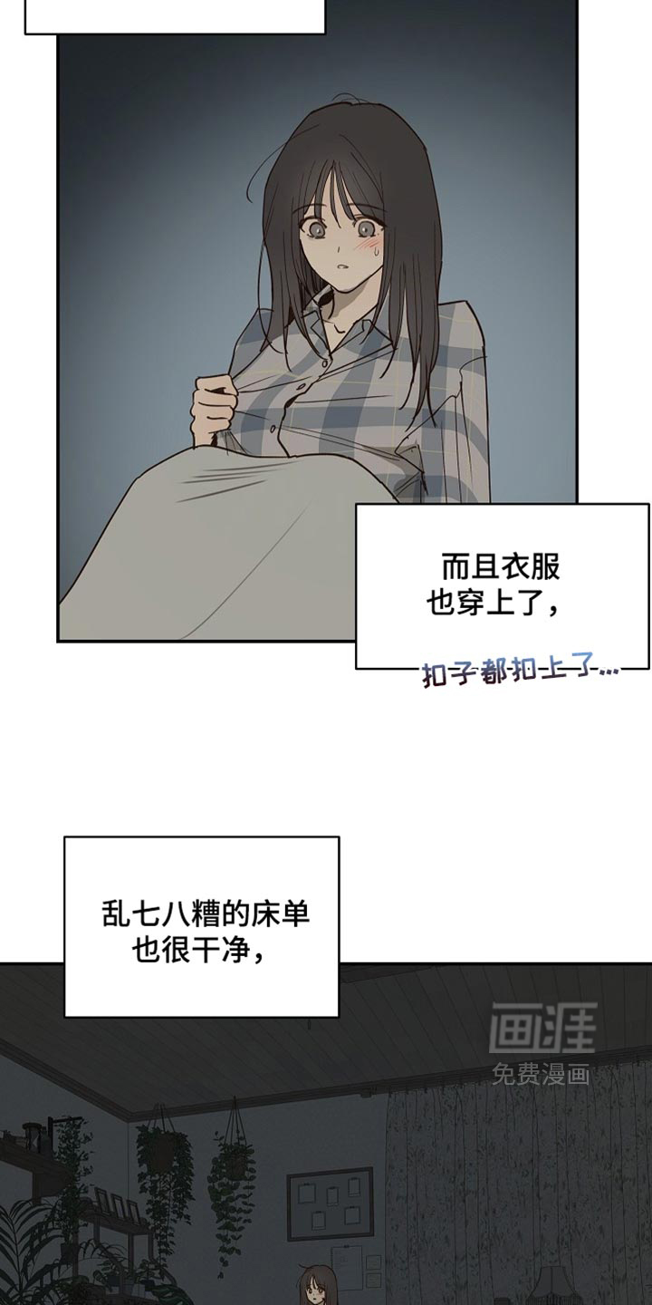第121话5