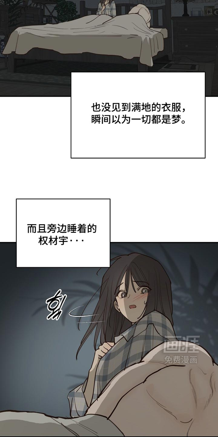 第121话6