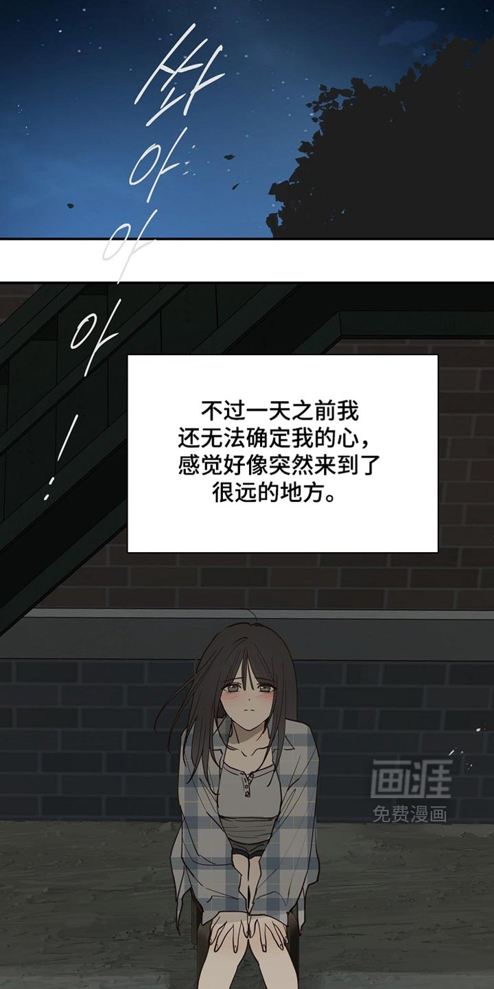 第121话17