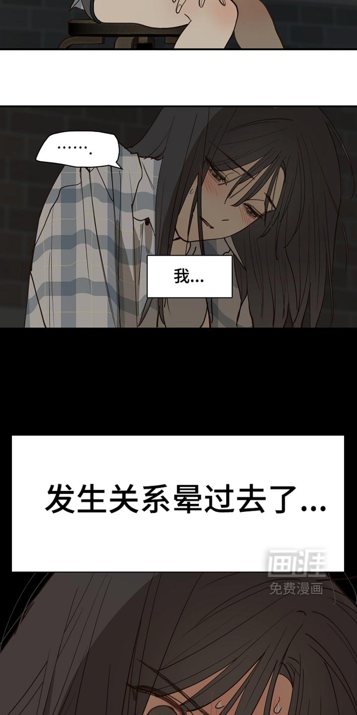 第121话3