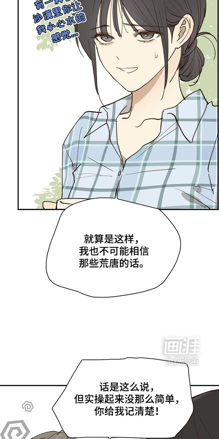 第122话20