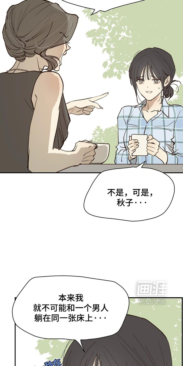 第122话19