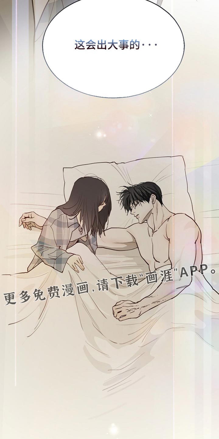 第122话23