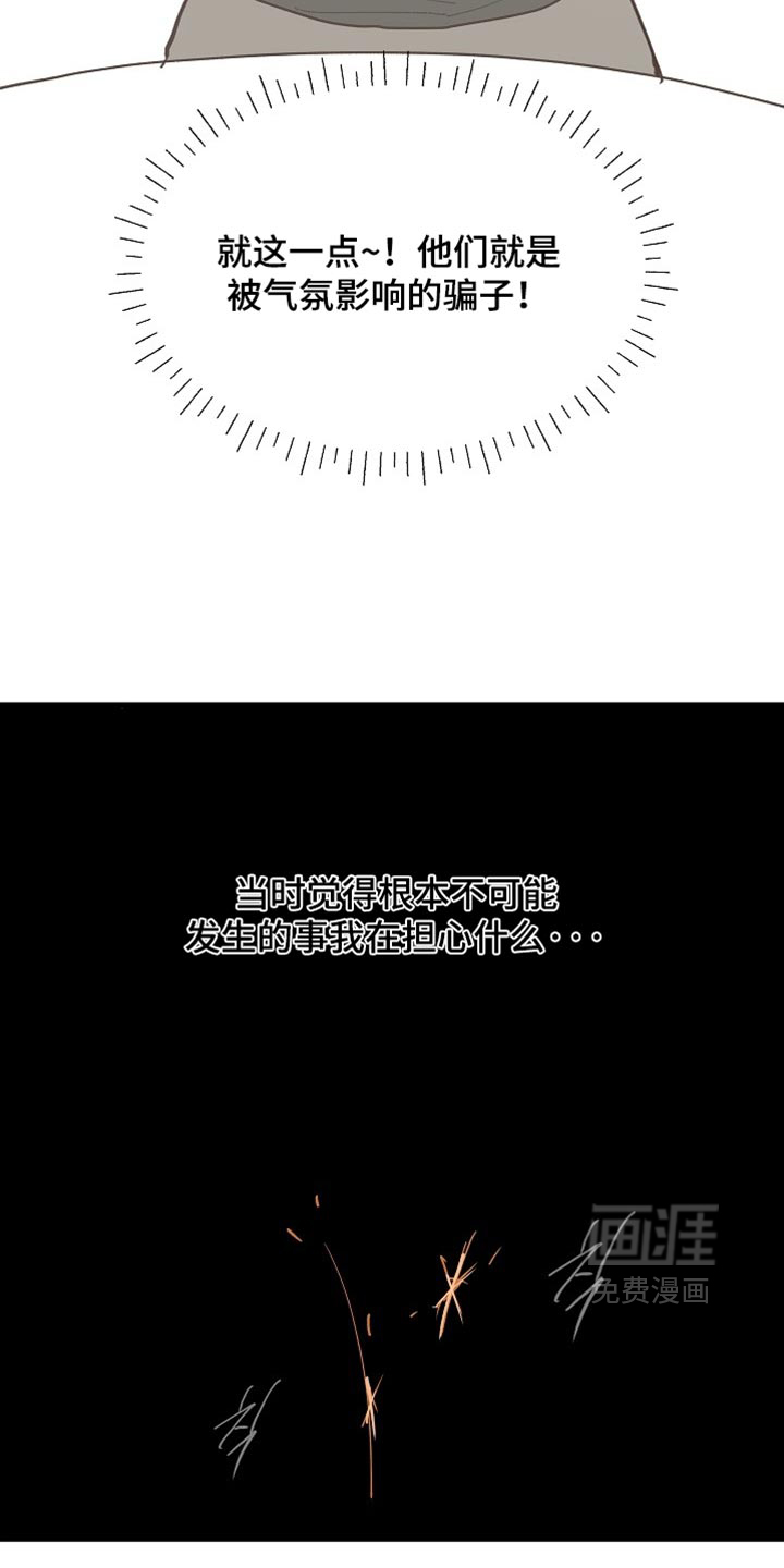 第122话9