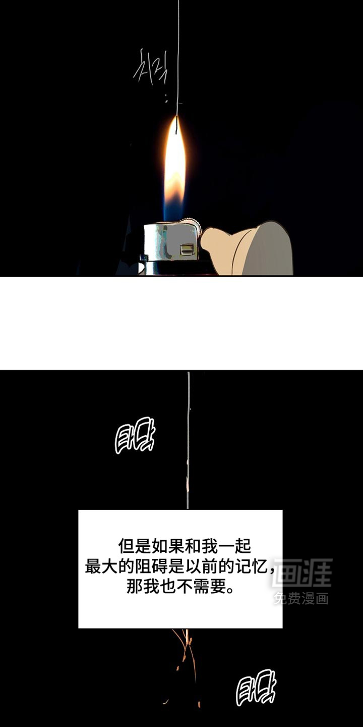 第122话11