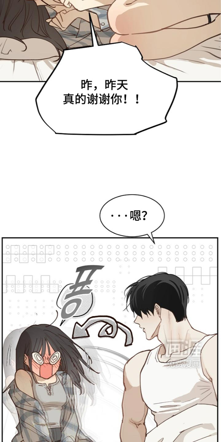 第123话9