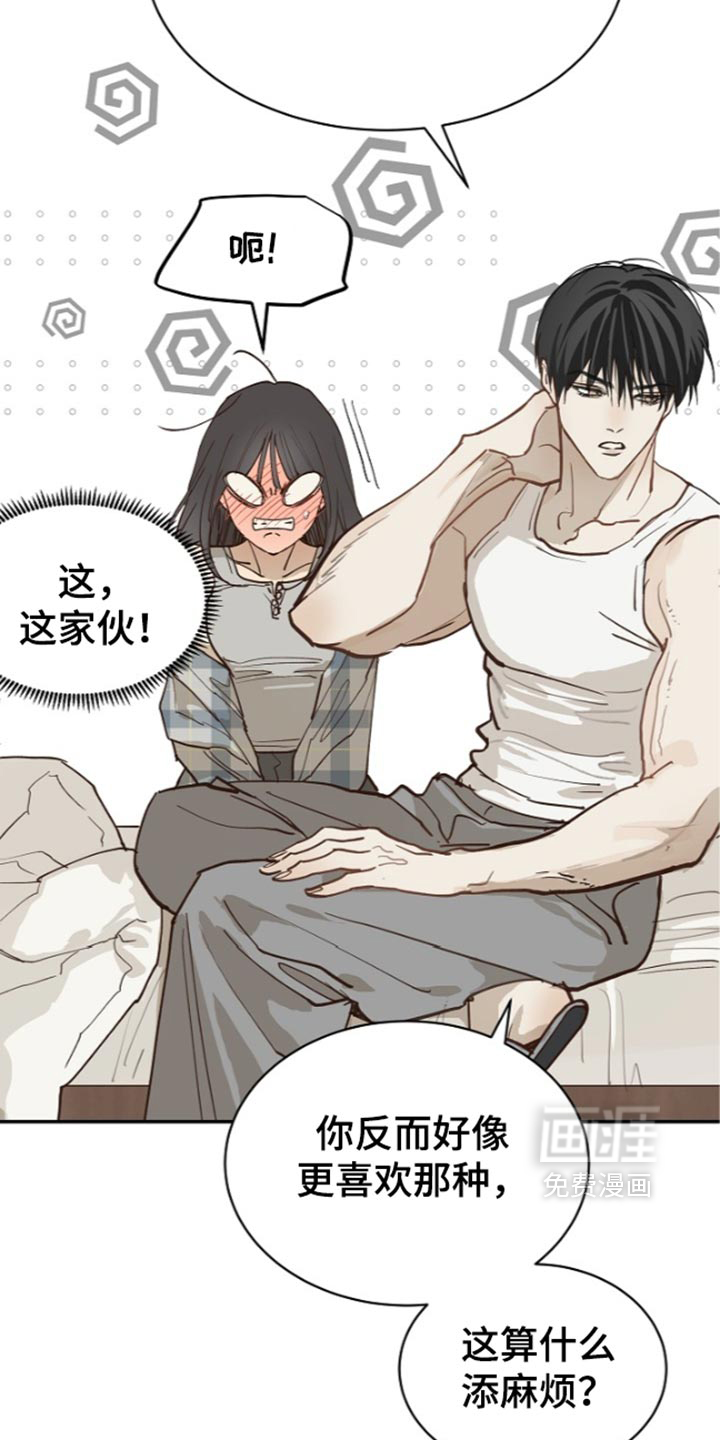 第123话13