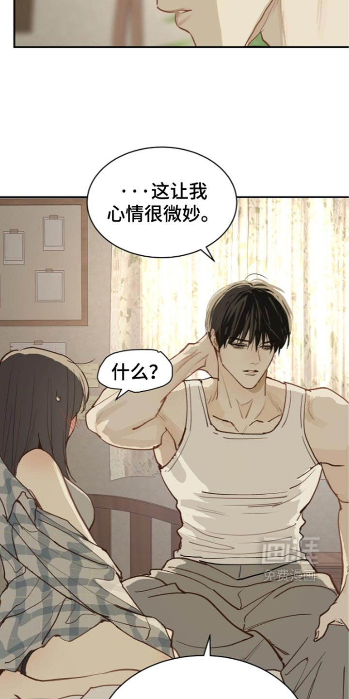 第123话11
