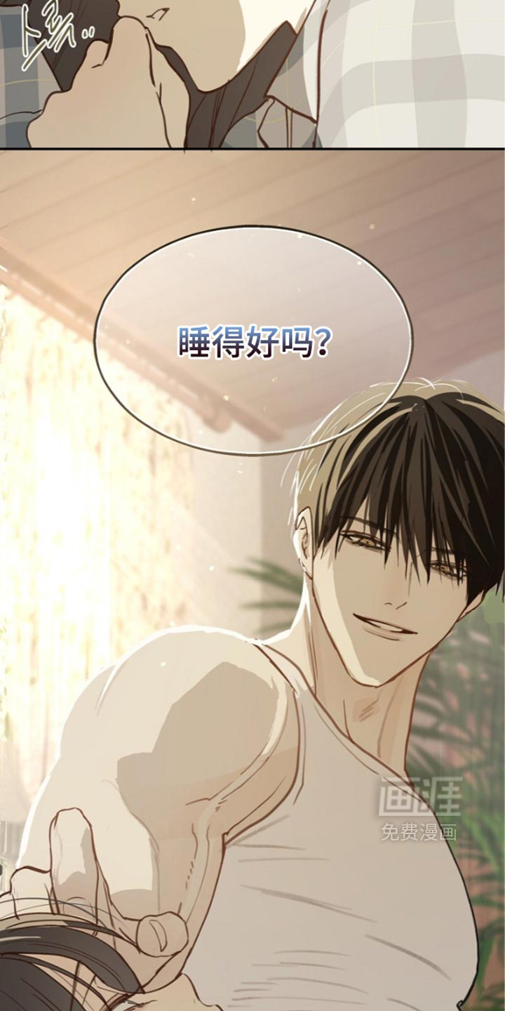 第123话3