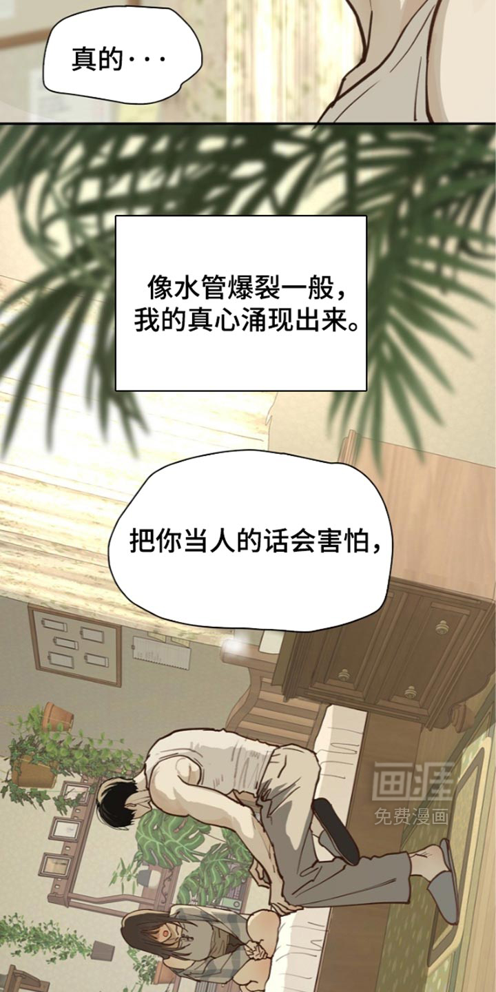 第123话27