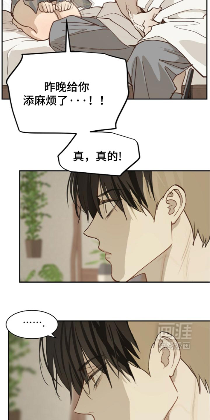 第123话10