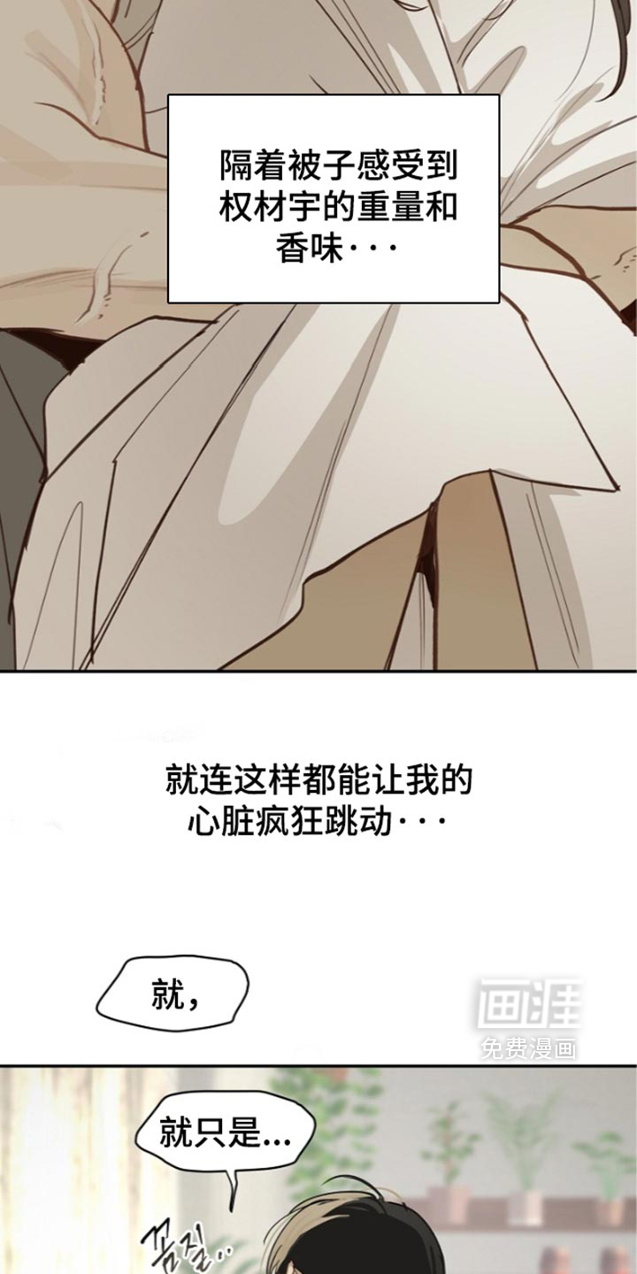 第123话36