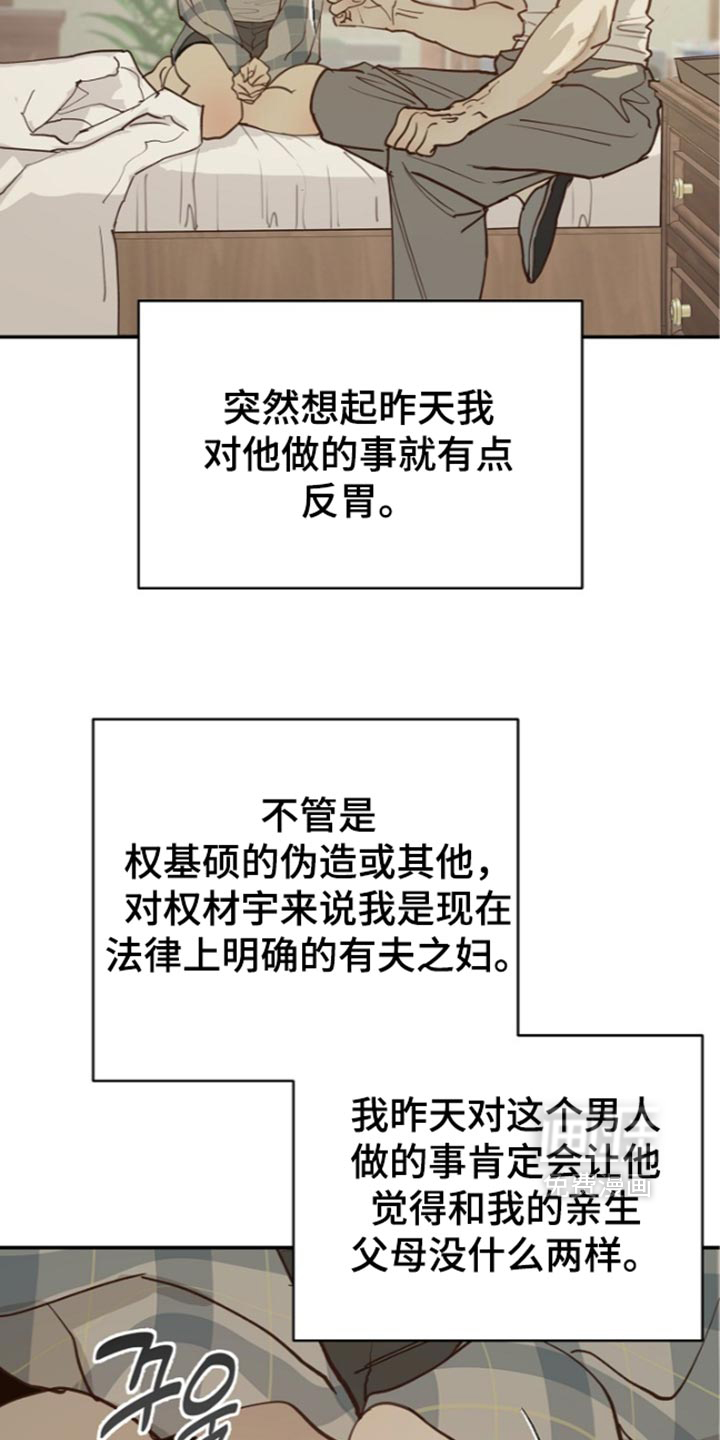 第123话22