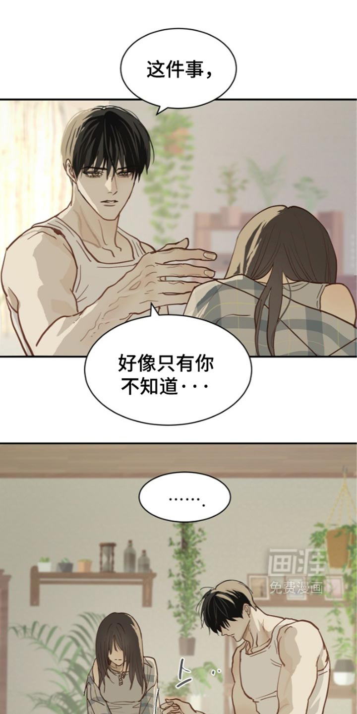 第123话21