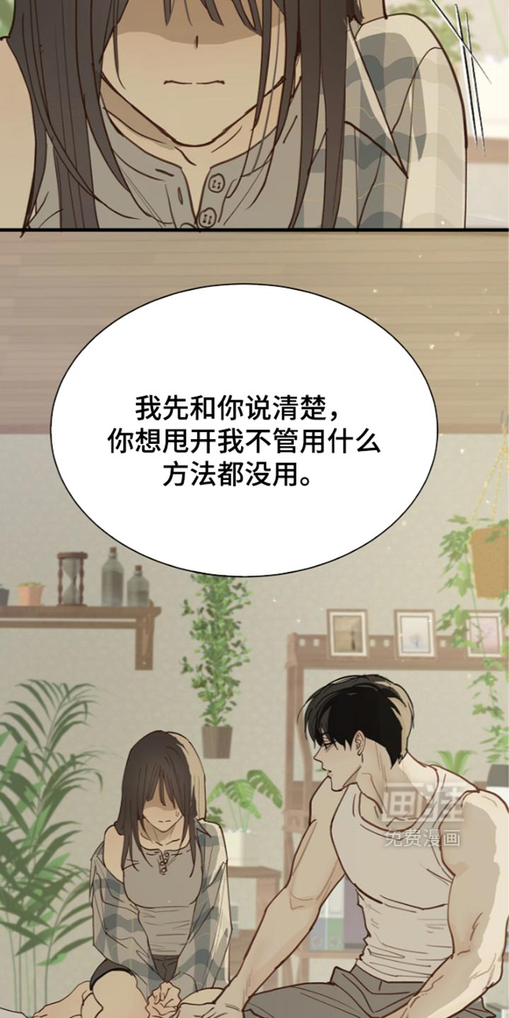 第123话18