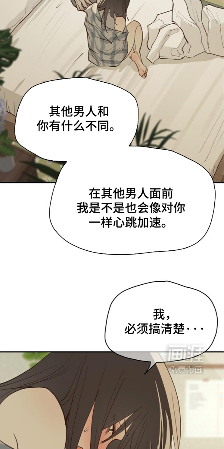 第123话25