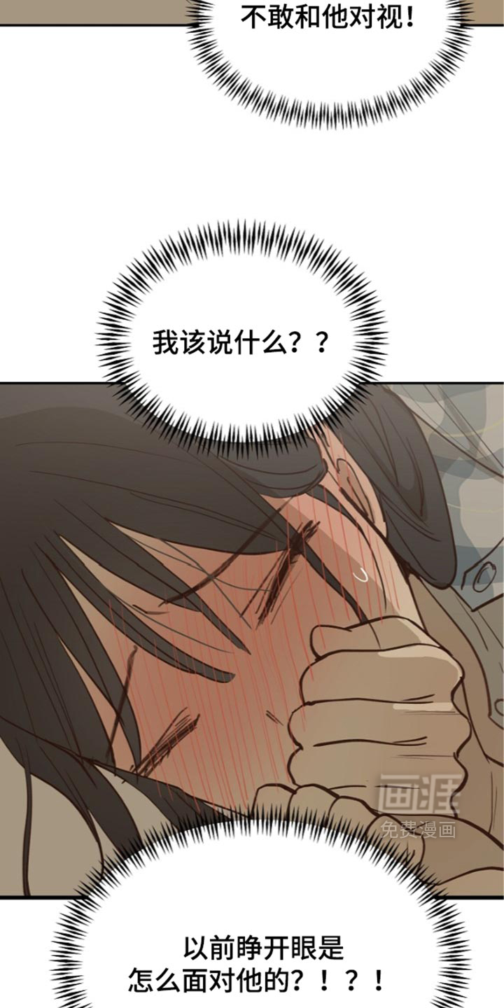 第123话7