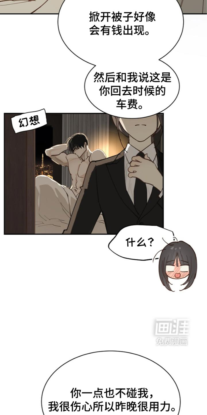 第123话12