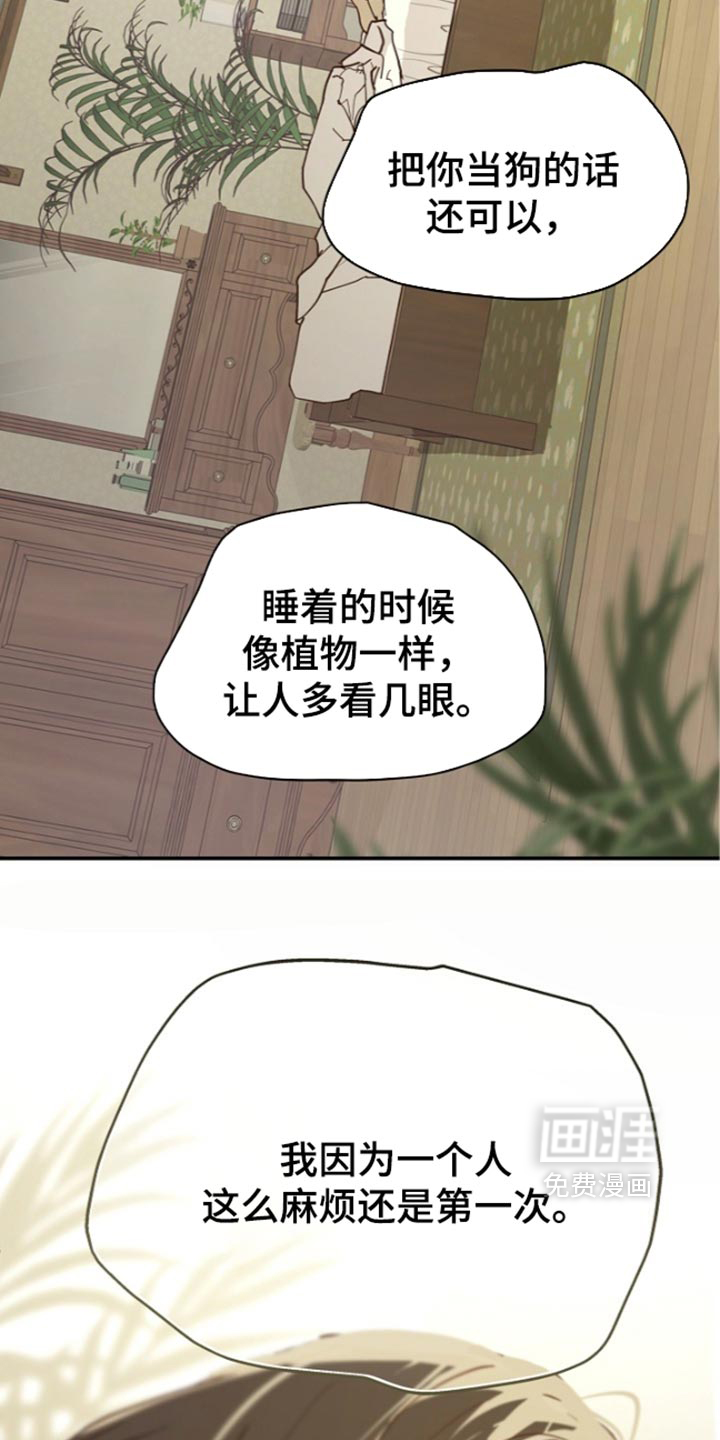 第123话28