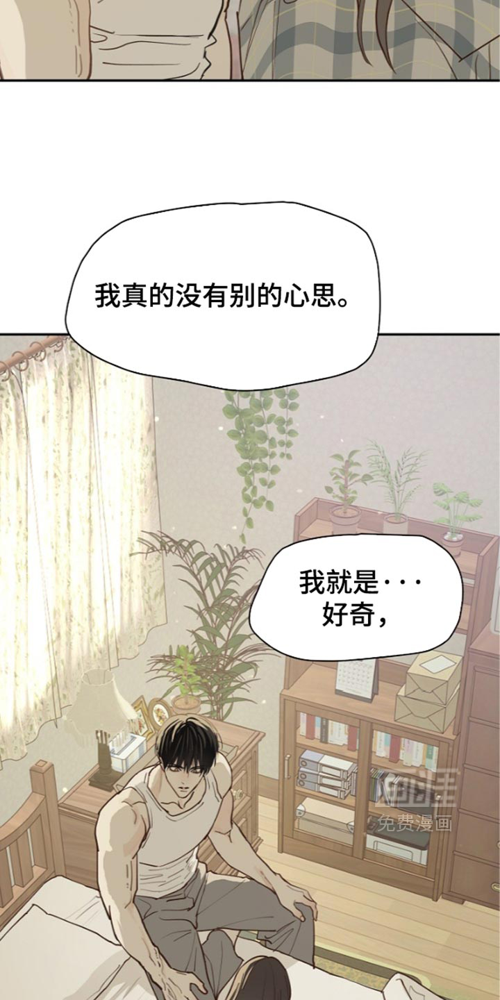 第123话24