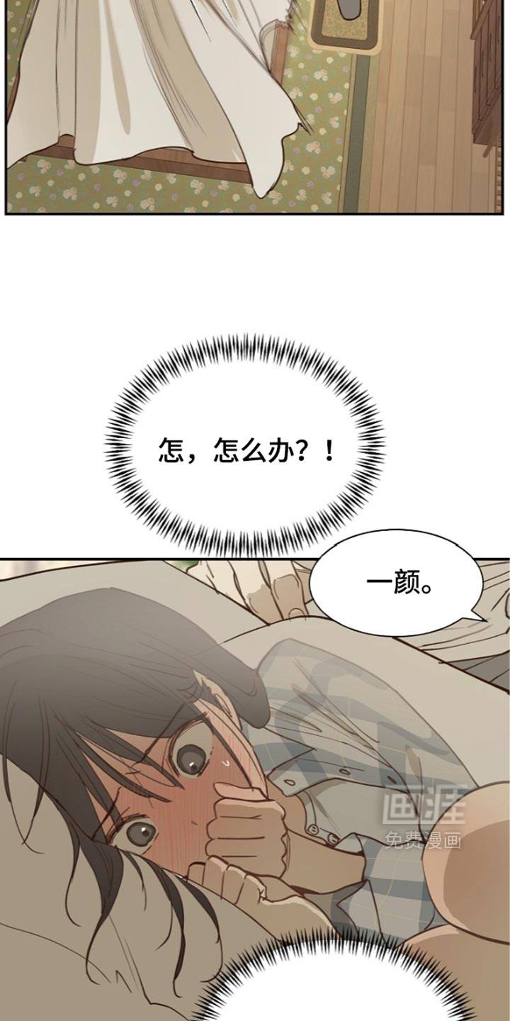 第123话6