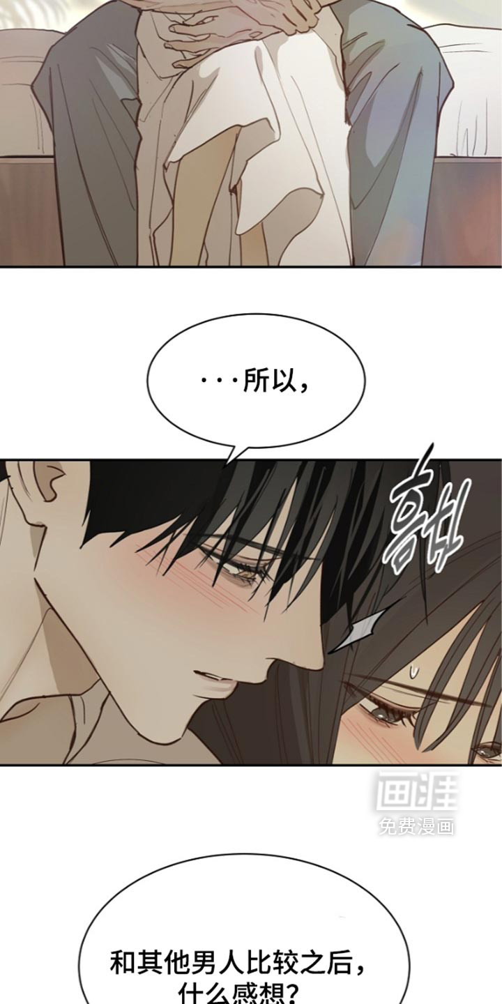 第123话34