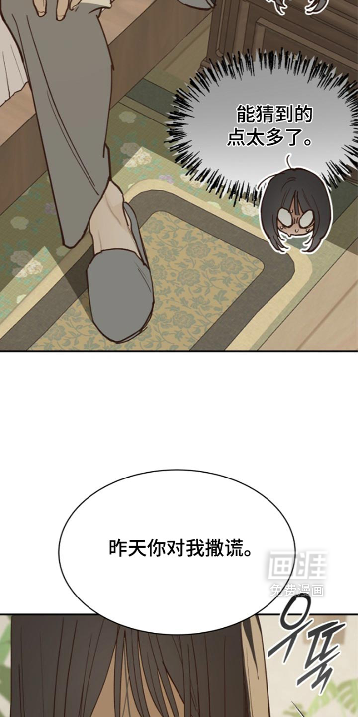 第123话17